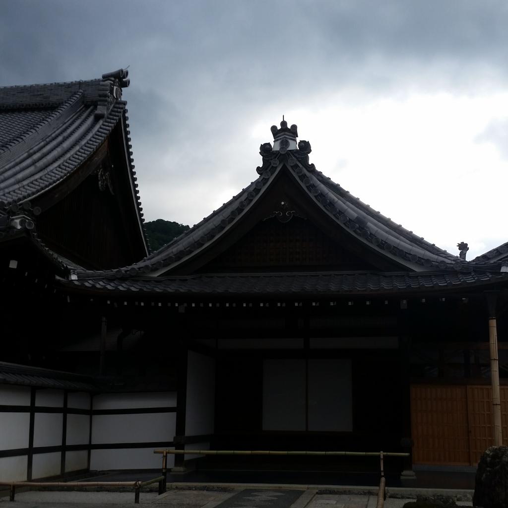 Magie des couleurs à Kyoto