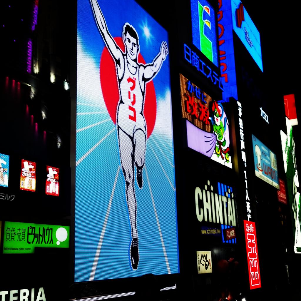 Osaka, ville de contrastes