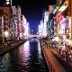Osaka, ville de contrastes