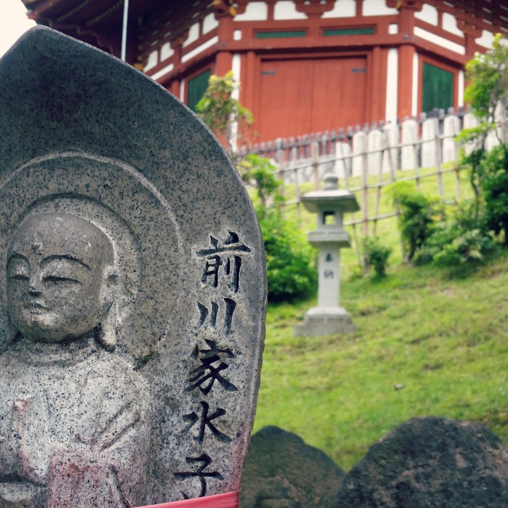 Une journée à Nara 